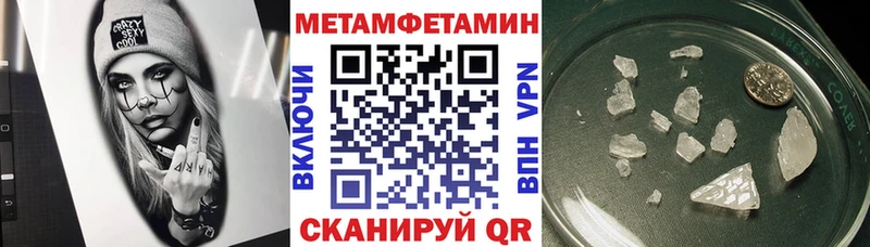 дарнет шоп  блэк спрут как войти  Амфетамин Premium  Тобольск 