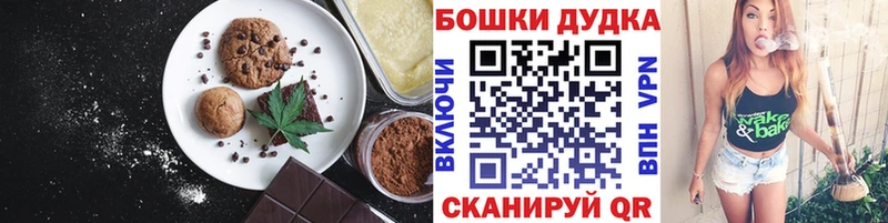 Cannafood марихуана  площадка как зайти  Тобольск  купить наркоту 
