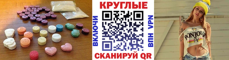 Ecstasy бентли  кракен маркетплейс  Тобольск 