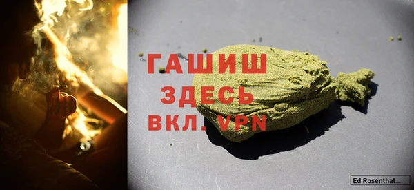 ALPHA PVP Алексеевка
