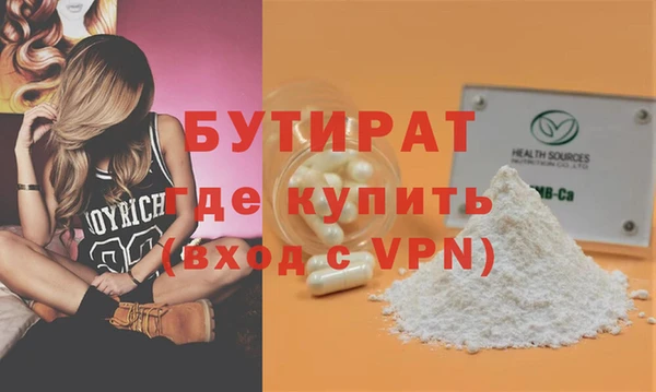 ALPHA PVP Алексеевка