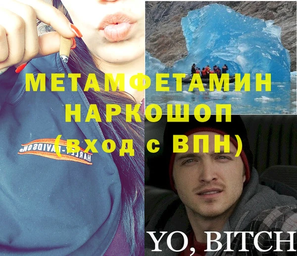 прущий лед Алексин
