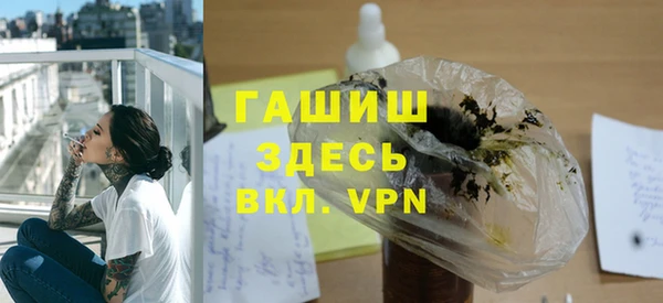 ALPHA PVP Алексеевка
