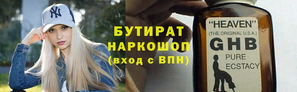 марихуана Лихославль