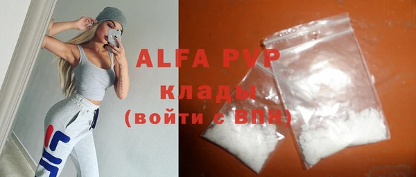 ALPHA PVP Алексеевка