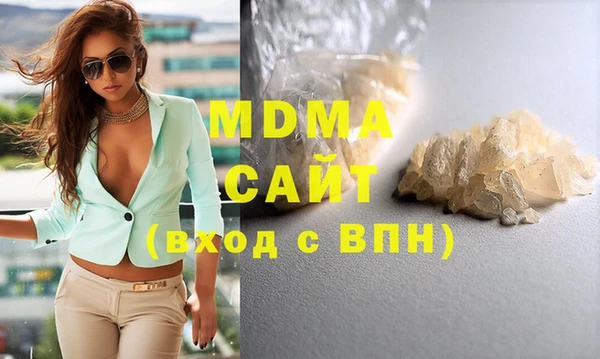 гашик Абдулино