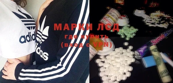 прущий лед Алексин