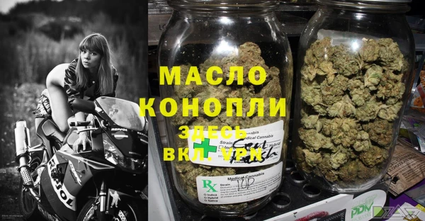 ALPHA PVP Алексеевка