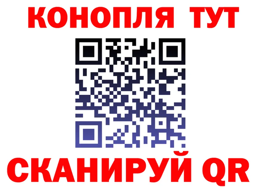 ТГК вейп зеркало площадка OMG Тобольск