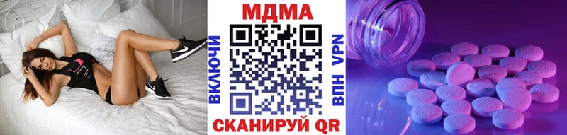 MDMA Molly  купить наркоту  Тобольск 