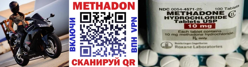 нарко площадка какой сайт  Тобольск  МЕТАДОН мёд 
