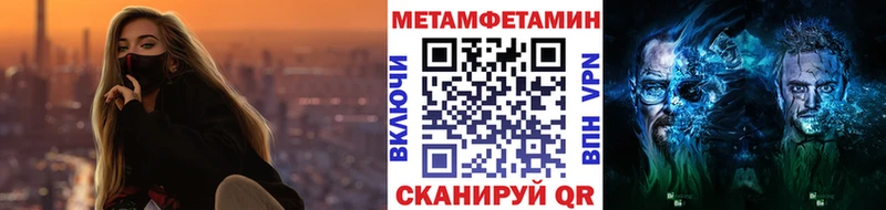 МЕТАМФЕТАМИН винт Тобольск