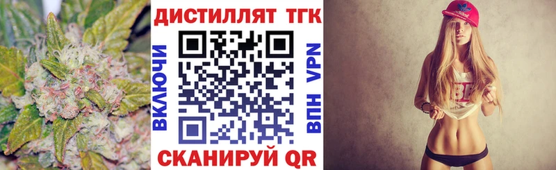 наркота  Тобольск  МЕГА ссылка  ТГК THC oil 