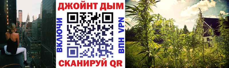 купить закладку  Тобольск  KRAKEN сайт  Каннабис VHQ 